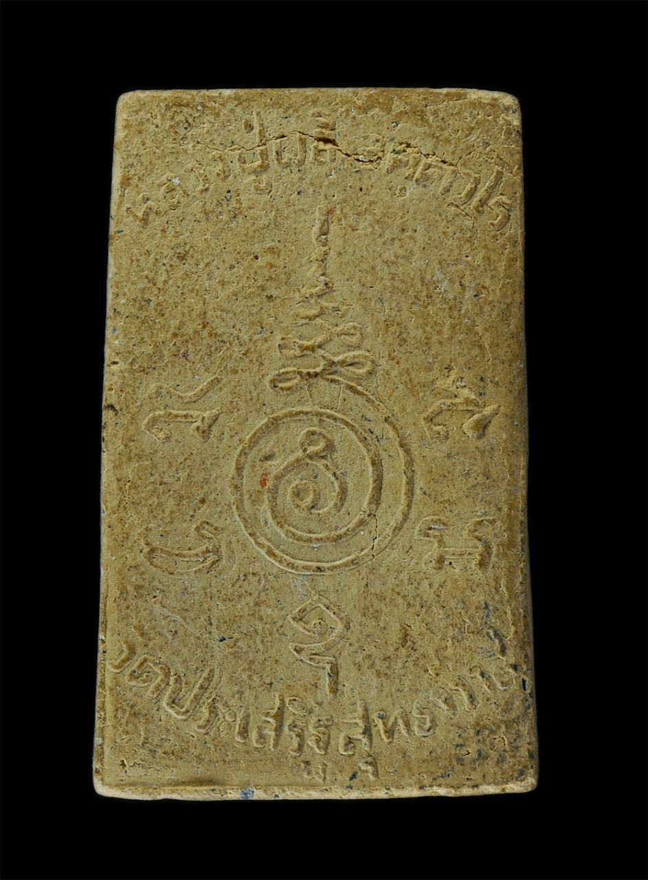 13Oct24 (26)p.jpg - พระสมเด็จพิมพ์ขาโต๊ะ หลวงปู่ผลิ คฺควโร วัดประเสริฐสุทธาราม เขตราษฎร์บูรณะ จ.กรุงเทพฯ เนื้อผงพุทธคุณ ผงว่าน ทาทอง พระเก่าสวย มวลสารดี  | https://kamulet.in.th